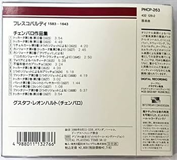 Amazon.co.jp: チェンバロ作品集: ミュージック